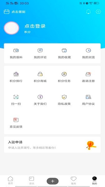 海宁大潮网截图