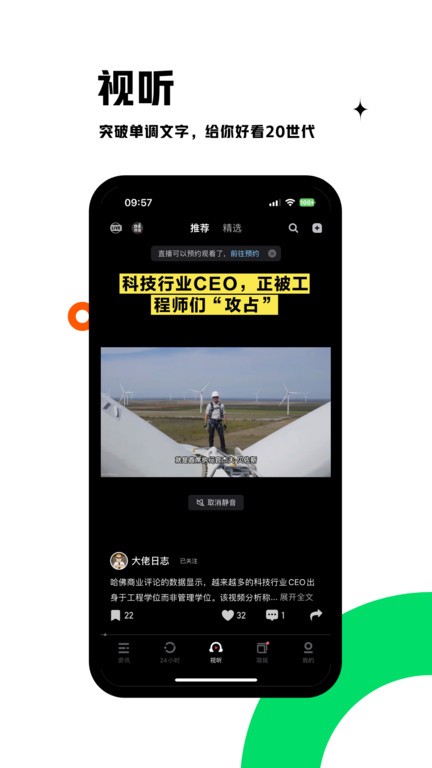 虎嗅网截图
