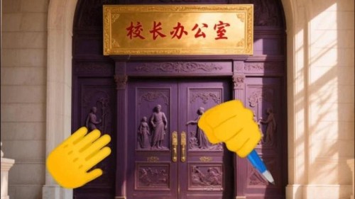 校园摸金跑刀截图