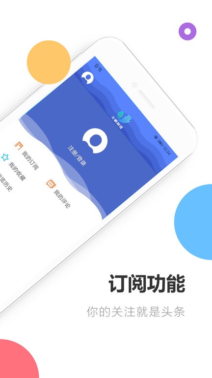 深爱大鹏截图