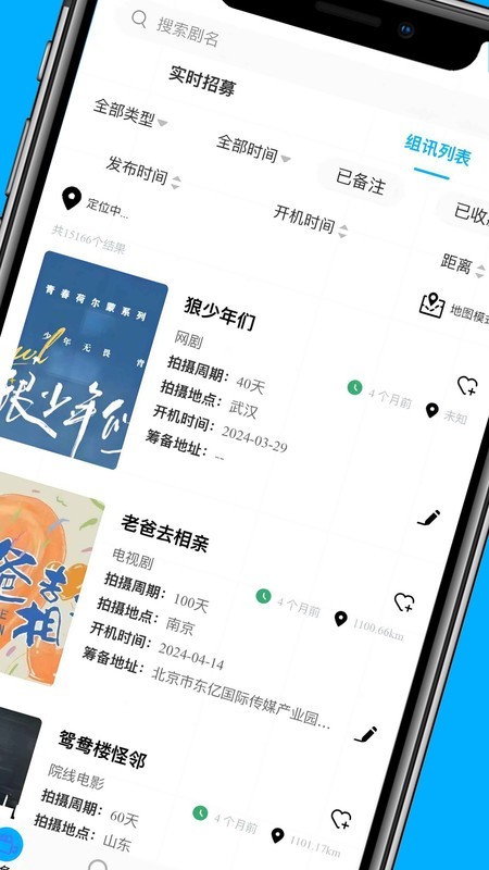 戏客seeker截图