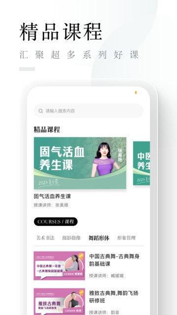 山竹智阅畅读截图