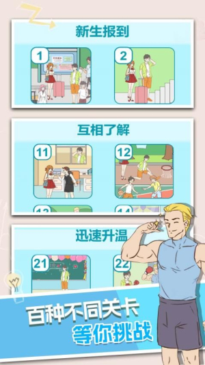 谁来帮帮她截图