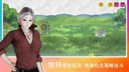 领星物语截图