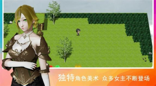 领星物语截图
