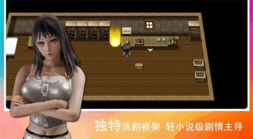 领星物语截图