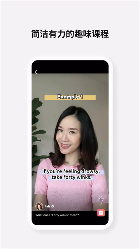 cake学英语截图