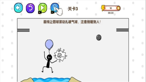 智力解迷专家截图