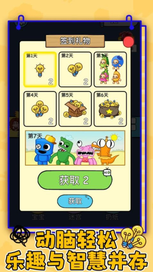 画线高手截图