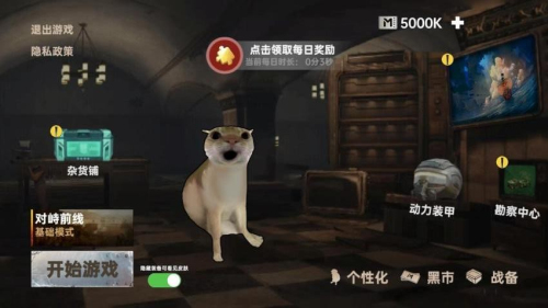 鼠鼠地铁求生截图