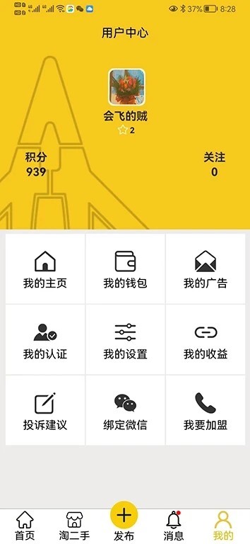 人材机截图