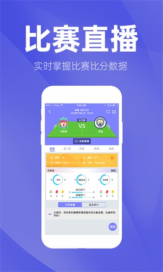 蝴蝶体育截图
