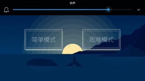 出海人生截图