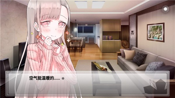 F.Girlfriend截图