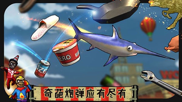 打僵僵哈哈游截图