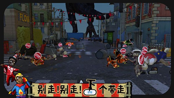 打僵僵哈哈游截图