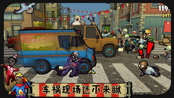 打僵僵哈哈游截图