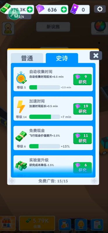 汽车回收厂截图