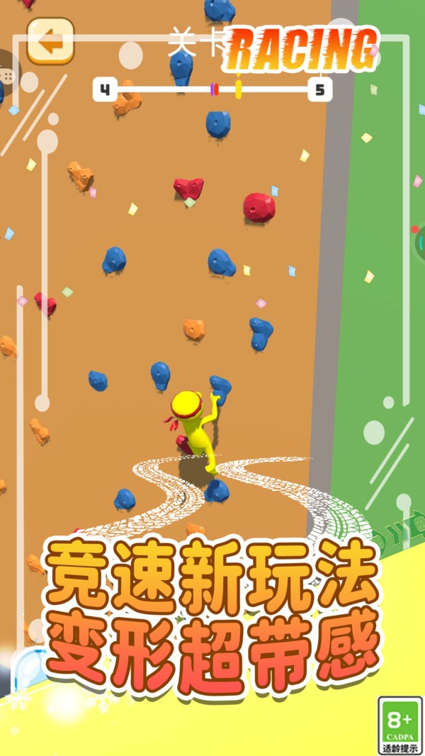 玩个毛儿截图