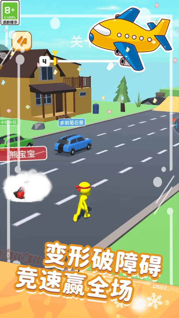 玩个毛儿截图