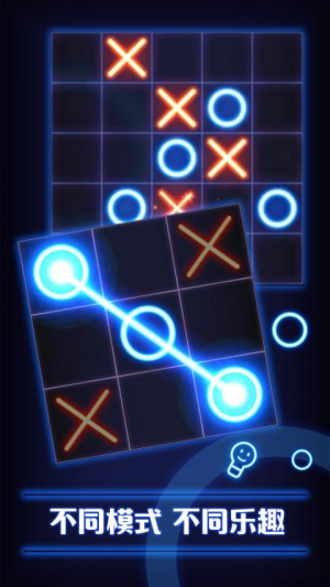井字游戏截图