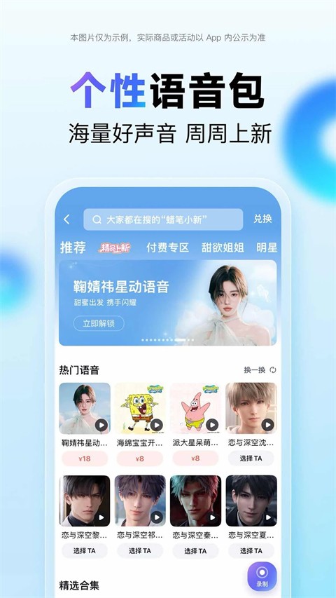 百度地图在线查询截图