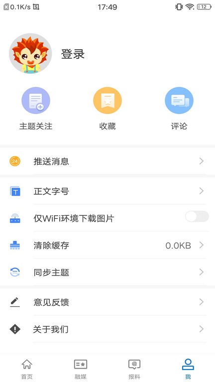 阿勒泰好地方截图