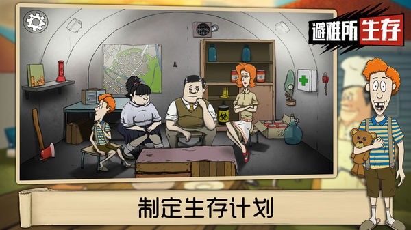 60Seconds截图
