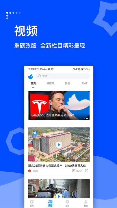 蓝鲸财经截图
