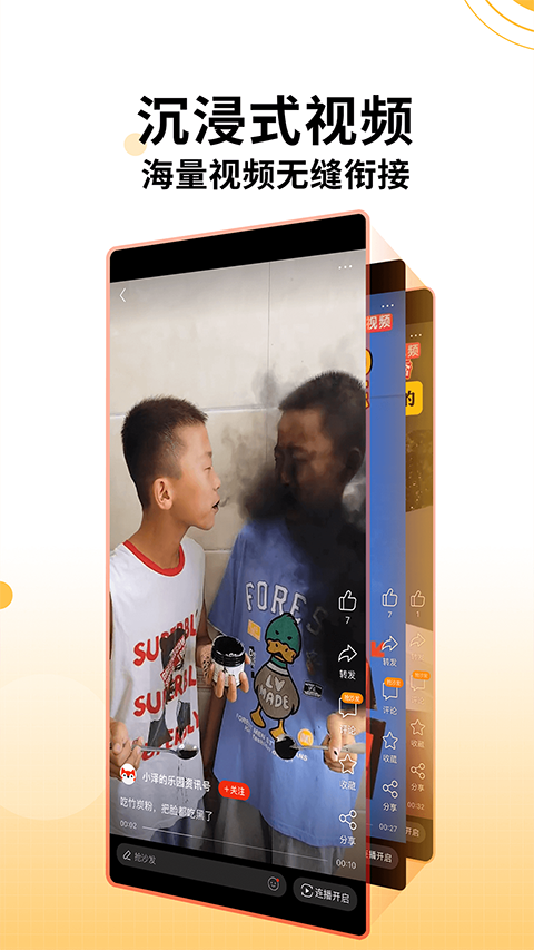 搜狐新闻安卓app截图