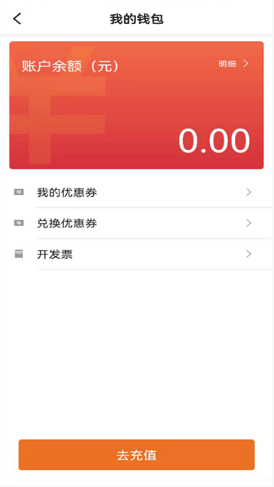 幸福网约截图