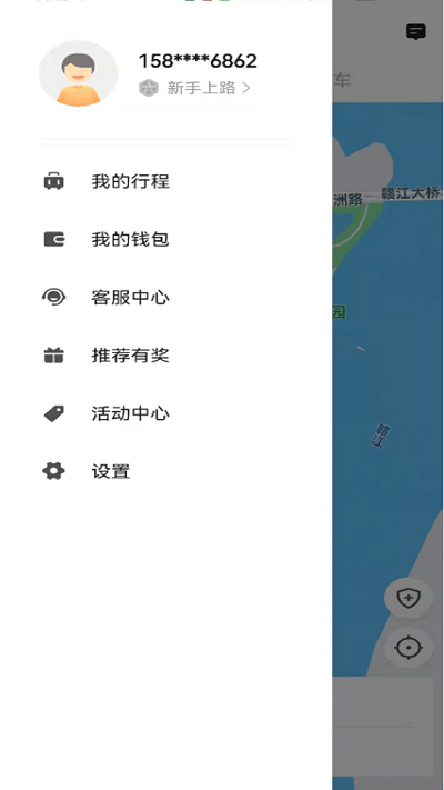 幸福网约截图