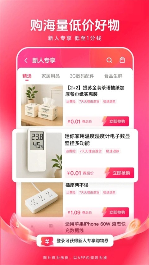 西瓜视频app手机最新版截图