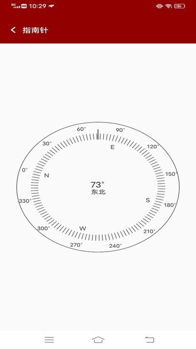 地震云播报截图