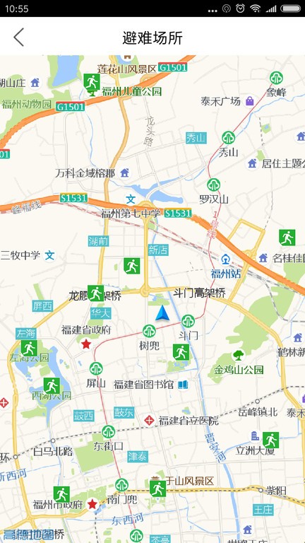 福建地震预警截图