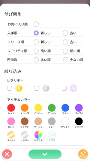 口袋双子换装截图
