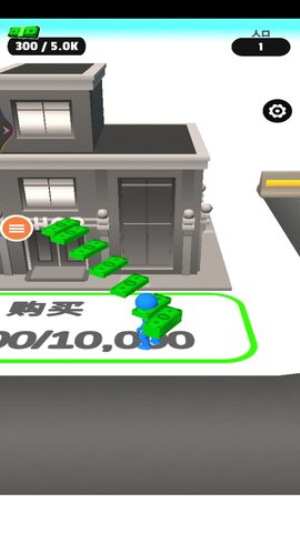 我要变有钱截图