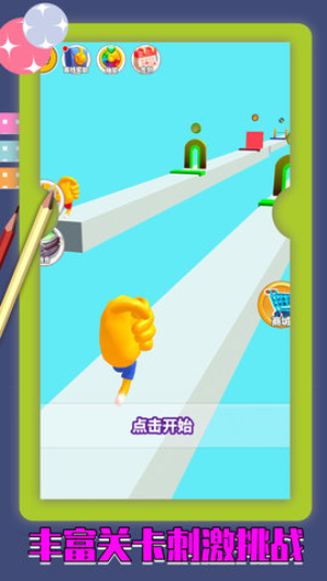 冒险者怪奇之旅截图