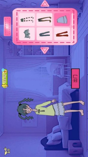 美丽变装截图