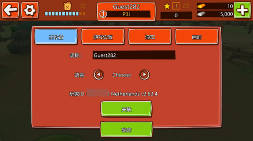坦克对抗截图