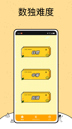 怀旧方块截图