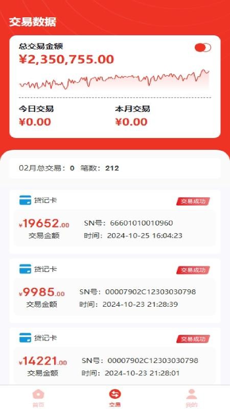 领航家最新版截图
