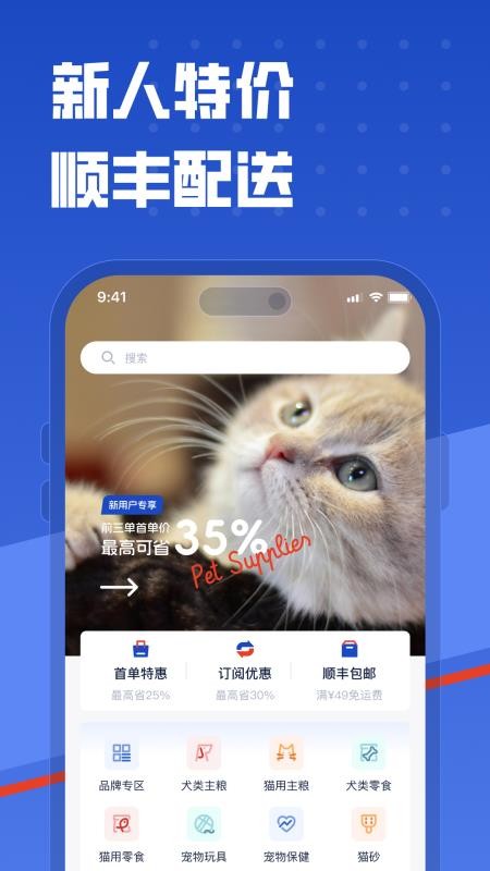 咕咕宠物手机版截图