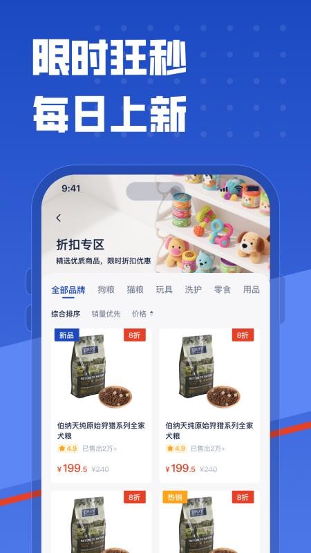 咕咕宠物手机版截图