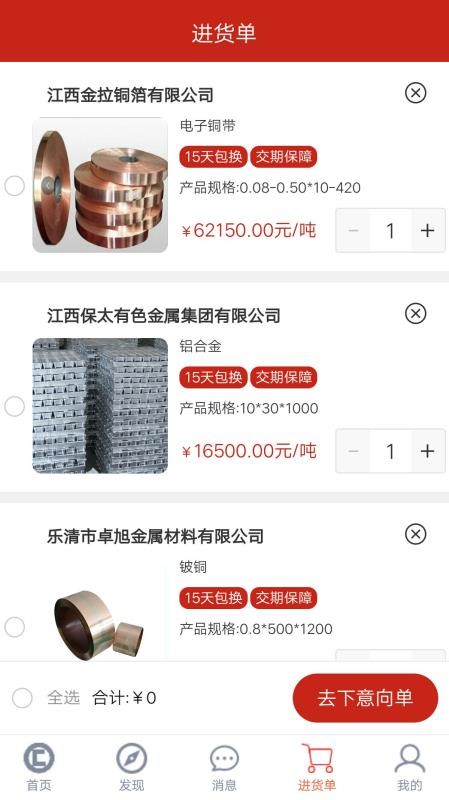 有色云手机版截图