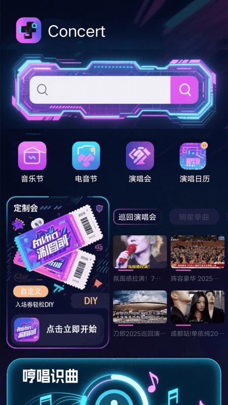 丰收小院安卓版截图