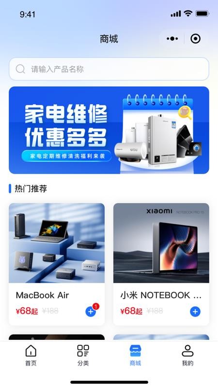 维小达截图