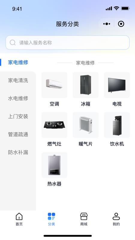 维小达截图