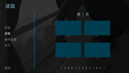 好梦截图