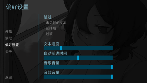 好梦截图